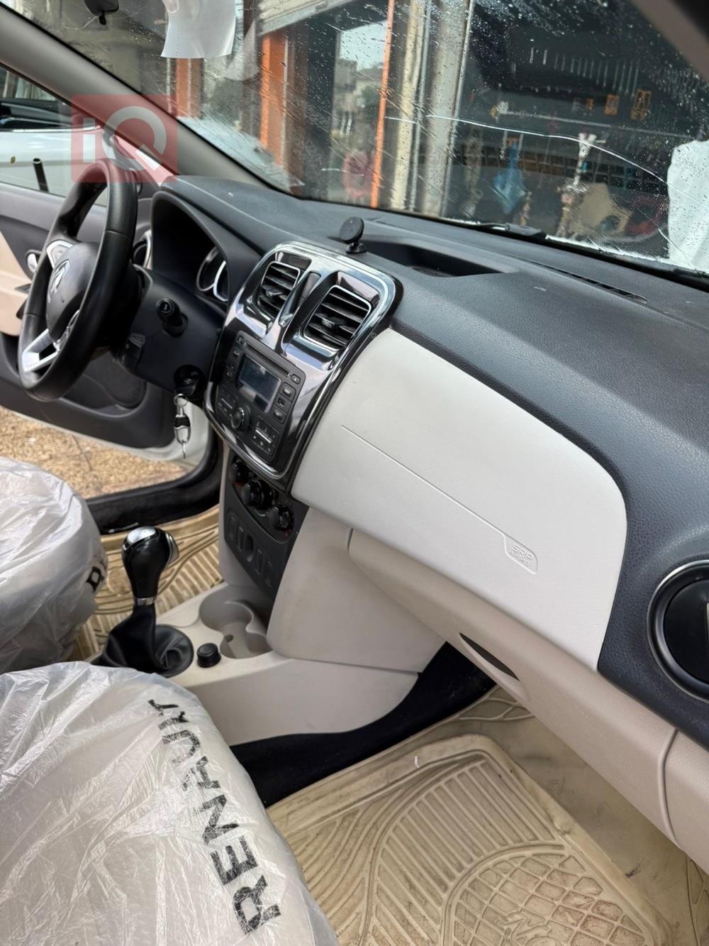 رینۆ سیمبۆل